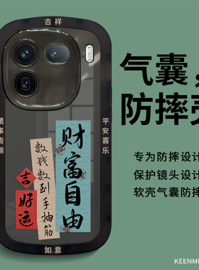 适用iqoo12手机壳新款iq12pro保护套vivo全包防摔ipoo男士网红潮牌icoo硅胶lqoo磨砂iqqo透黑高级感IQOO外壳