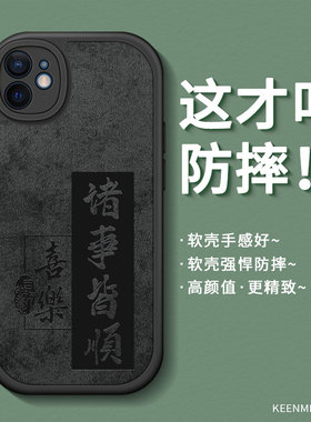 适用iphonex手机壳新款苹果13promax硅胶软15plus潮牌男士ip14高级感pm软11por全包防摔xsmax网红12黑色8套i6