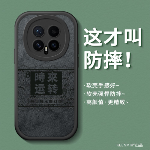 适用荣耀Magic8气囊防摔手机壳