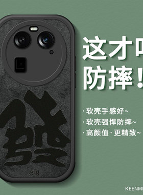 适用oppofindx6手机壳新款x6pro保护套男opoofindx全包防摔por高级感网红opfindx磨砂散热oppofandx硅胶外壳