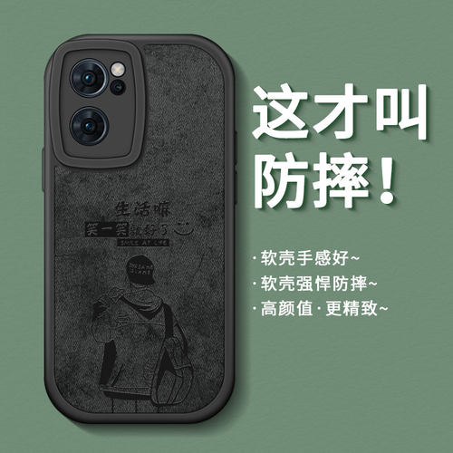 适用OPPOReno7手机壳新款防摔