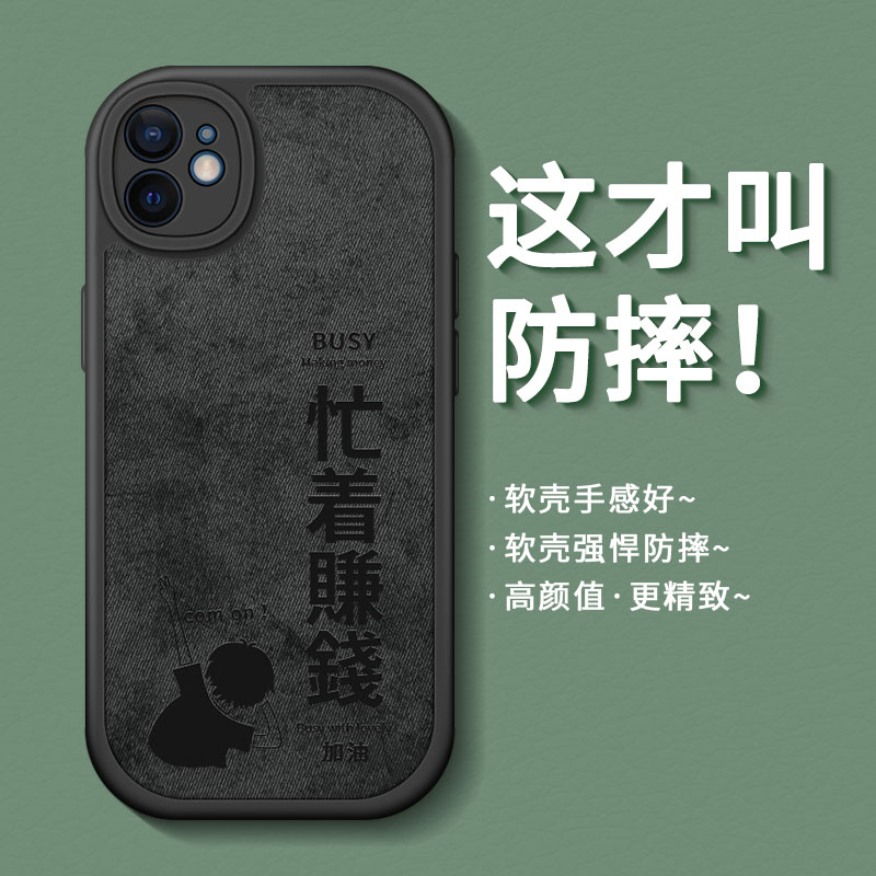 适用硅胶硅胶苹果系列手机壳
