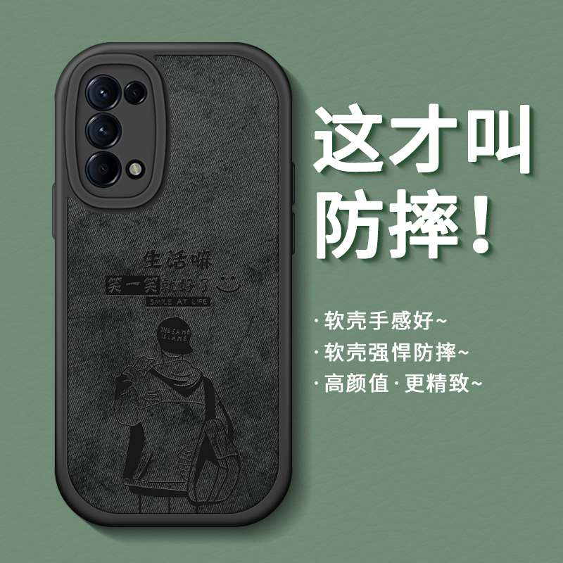 适用硅胶opporeno5系列手机壳