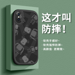 适用苹果xr手机壳iphonex套xsmax新款 2022年高级感10全包防摔xsxmax男女iponex网红ins潮iponexr硅胶iphonexr