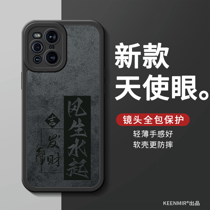 镜头全包 轻薄防摔 软壳好手感