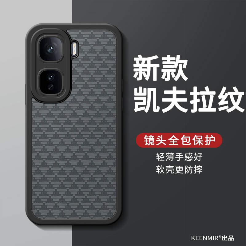 适用iqooneo系列手机壳新款高级