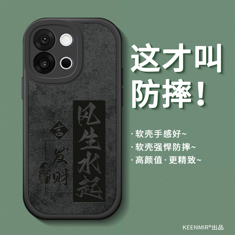 适用一加13T手机壳新款2025高级