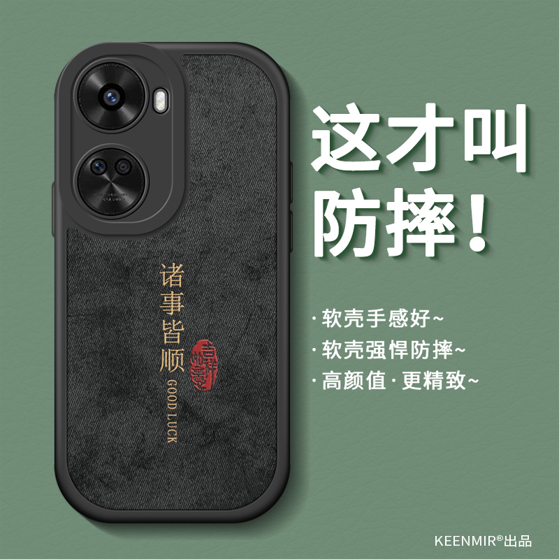 适用布纹华为nova11系列手机壳