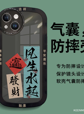 适用苹果13手机壳iphone12promax新款16pm保护套11男x高级感全包14plus防摔xsmax网红8p潮i7硅胶6sp外壳15软