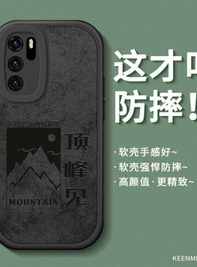 适用华为p40手机壳男p40pro十新款高级感por全包防摔p4o网红硅胶软pr0磨砂散热pro+男士创意四十p0r黑色外壳