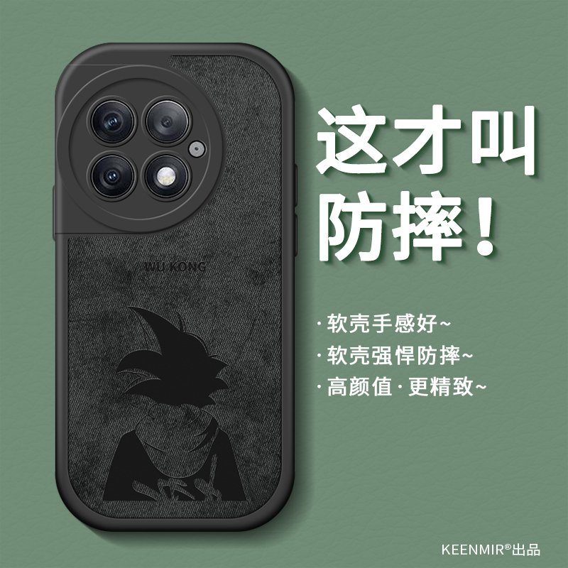 适用硅胶布纹一加ace2pro手机壳