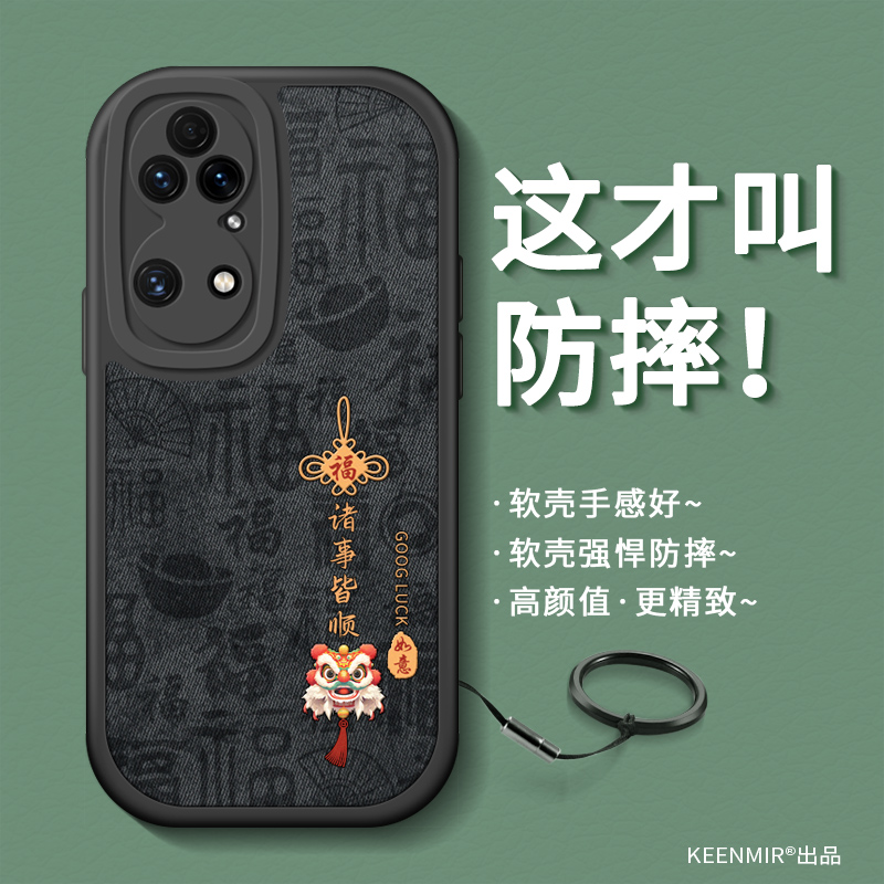 华为鼎桥p50手机壳适用带挂绳