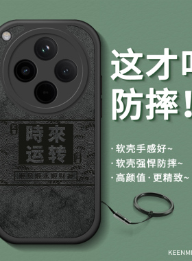 适用OPPOFindX8手机壳x7pro新款带挂绳opopfindx6外壳时来运转0pp0findx5高级感文字opppfindx3全包防摔Ultra