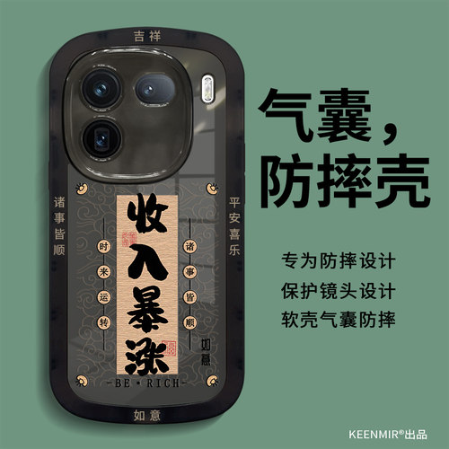 全包防摔硅胶iQOO系列手机壳适用