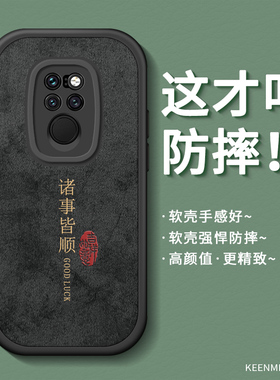 适用华为mate20pro新款手机壳高级感mate20网红男保护套por硅胶mt20磨砂超薄散热meite小众黑色创意meta外壳