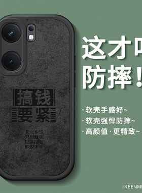 适用iqooneo9手机壳套neo6高级感男iooqneo8pro新款vivoneo7se磨砂noe5散热iq00全包防摔i硅胶软爱酷外壳网红