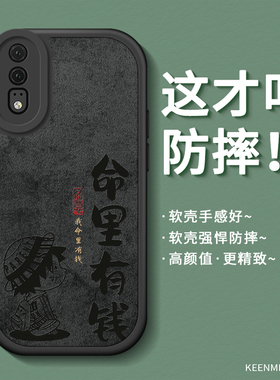 适用华为P20手机壳新款文字创意男p20pro高级感网红潮牌全包防摔por轻薄p2o黑色硅胶软镜头保护外壳命里有钱