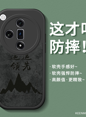 适用oppofindx7ultra手机壳新款findx6pro套高级感x5全包防摔opopfindx3男士网红por潮牌opoofindx硅胶x3外壳