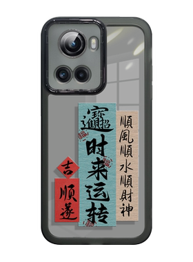 适用透黑硅胶一加ace手机壳