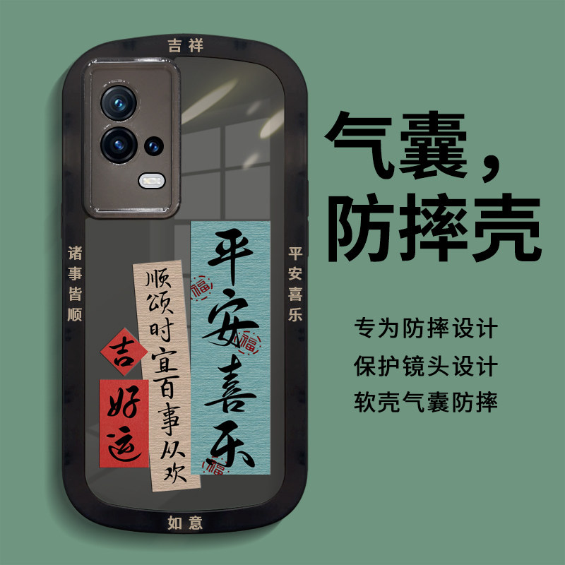 适用iqoo8手机壳套iq8新款vivo男iq00曲面屏iooq高级感硅胶ipoo全包防