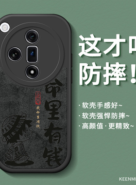 适用OPPOFindX7手机壳新款x6pro保护套opopfindx5硅胶软文字外壳0pp0findx3全包防摔x7Ultra男士oppfindx创意