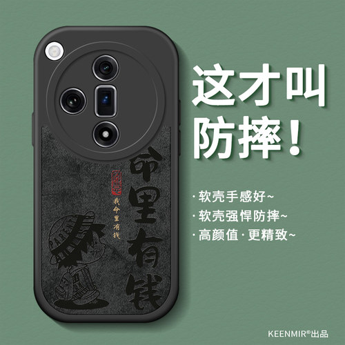 全包防摔硅胶OPPOfindx系列适用