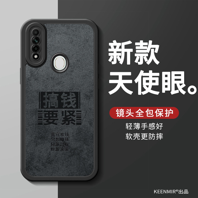 镜头全包 轻薄防摔 软壳好手感