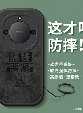 适用荣耀X40手机壳带挂绳华为荣耀x40gt新款男文字外壳x40i硅胶全包防摔高级感创意ix40镜头保护黑色轻薄耐脏