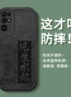 适用华为荣耀30pro手机壳新款30保护套男30s全包防摔honor磨砂高级感por硅胶3o三十pr0网红潮牌布纹书法外壳