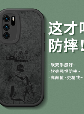 适用华为p40手机壳p40pro新款保护壳十套男全包防摔por高级感p4o硅胶pr0卡通四零网红磨砂散热p40p高端后外壳