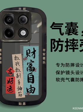 适用红米note13pro手机壳新款redminote13pro十保护套小米p0r高级感男por全包防摔n0te网红潮not超薄noto外壳