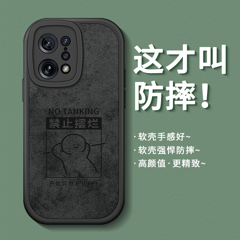 适用硅胶oppofindx5系列手机壳