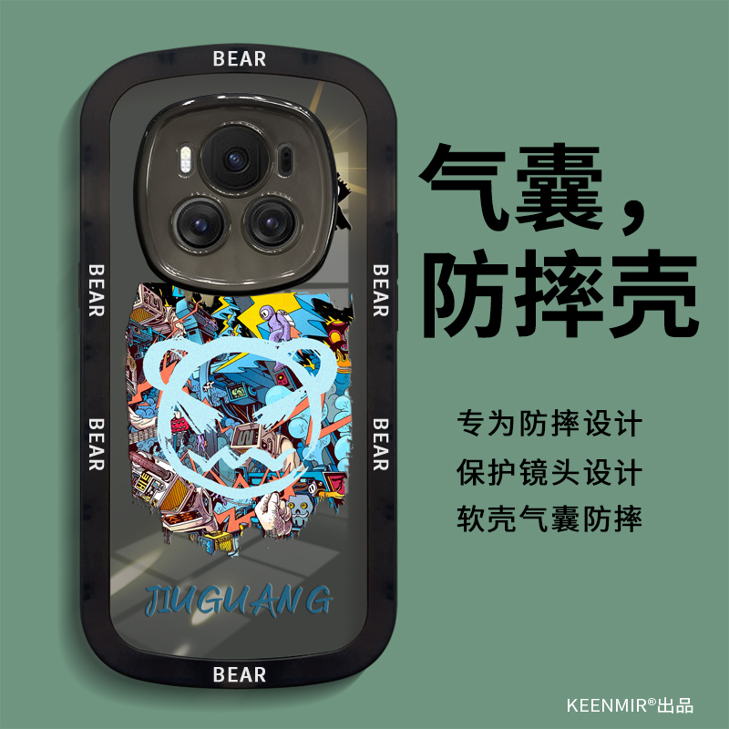 适用荣耀magic6手机壳新款