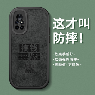 适用华为nova8手机壳pro保护壳se新款 n8硅胶网红novα后外壳潮 男套novo全包防摔navo高级感nove曲面屏es个性