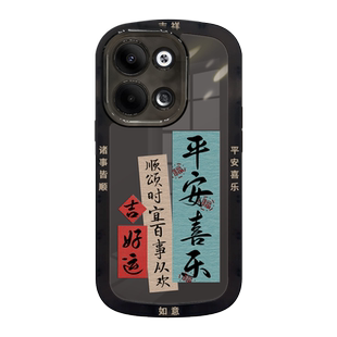 适用opporeno9手机壳新款reno9pro十保护套男硅胶镜头全包防摔por磨砂高级感opooreno国潮黑网红平安喜乐外壳