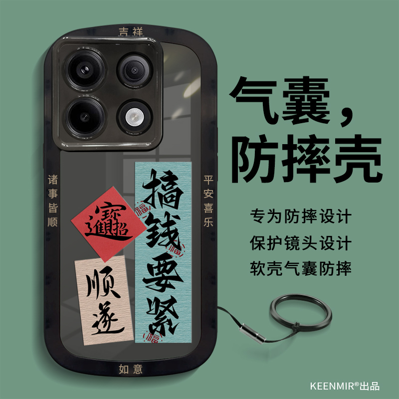 适用红米note13pro手机壳全包