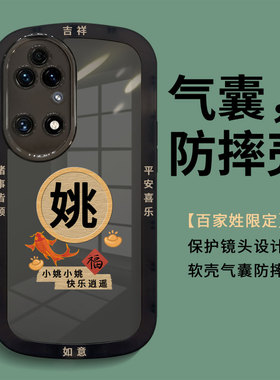 适用鼎桥P50手机壳新款华为鼎桥p50全包防摔高级感tdtechp50男保护套磨砂高端5g华为p50网红潮牌百家姓后外壳