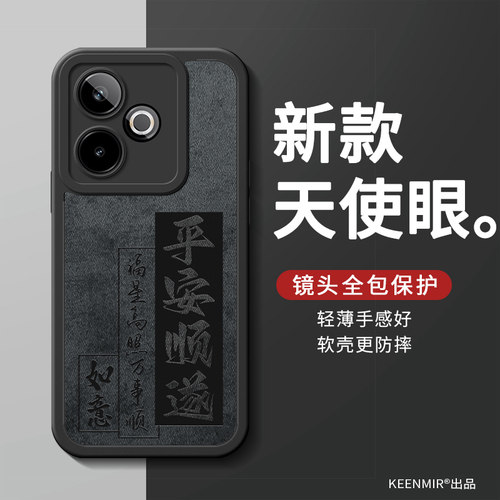 适用真我系列手机壳新款创意