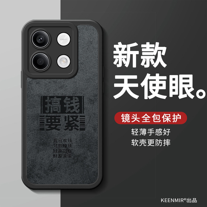 镜头全包 轻薄防摔 软壳好手感