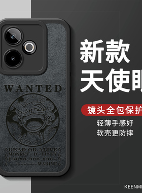 适用realme真我GT7手机壳gt6新款路飞gt5se海贼王保护套gtneo6硅胶neo5尼卡高级感男士全包防摔neo2外壳轻薄