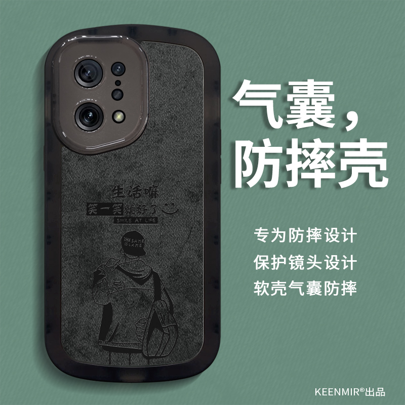 适用硅胶卡通findx5系列手机壳