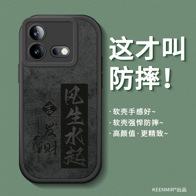 适用硅胶布纹neo8系列手机壳