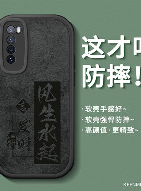 适用华为nova7手机壳pro保护后壳套7se男新款5g软硅胶n7高级nove全包防摔novo磨砂高级感nvoe曲屏nowa后外壳