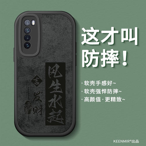 适用布纹硅胶华为nova7手机壳