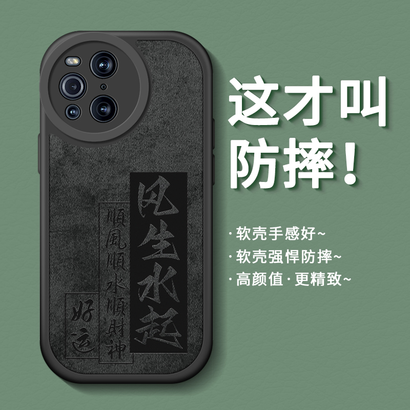 适用硅胶oppofindx3系列手机壳