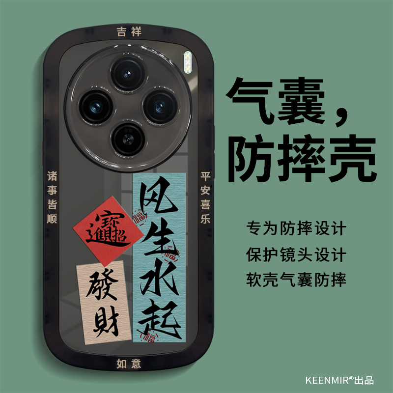 适用文字硅胶vivox100s高级创意