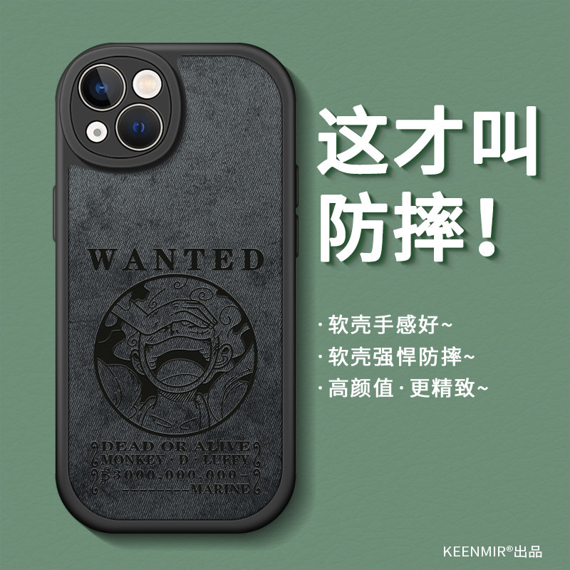 适用苹果14手机壳iPhone12promax路飞海贼王17Air保护套16e全包防摔15plus高级感ip13硅胶11时尚xs耐脏软外壳