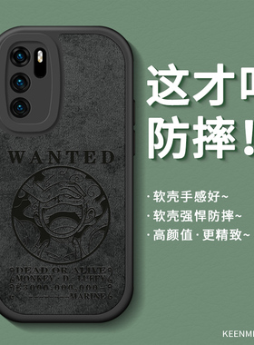 适用华为p40手机壳p40pro+新款男保护套por尼卡路飞系列p4o磨砂散热pro十海贼王高级感pr0全包防摔5档后外壳