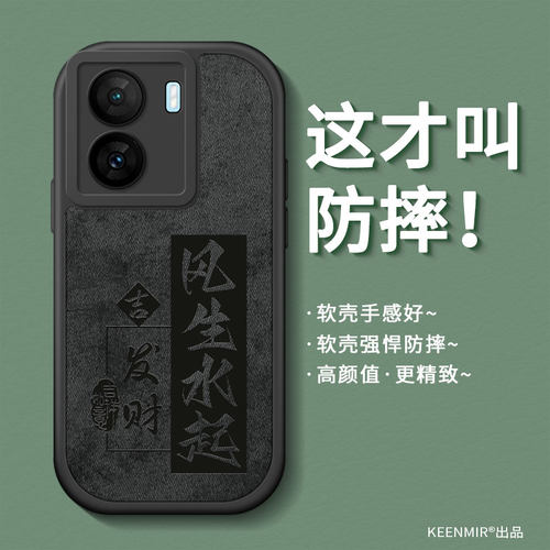 适用布纹硅胶iqooz7系列手机壳