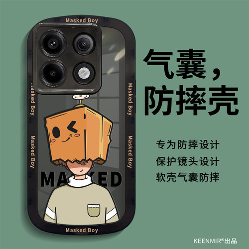 适用红米note13pro系列手机壳